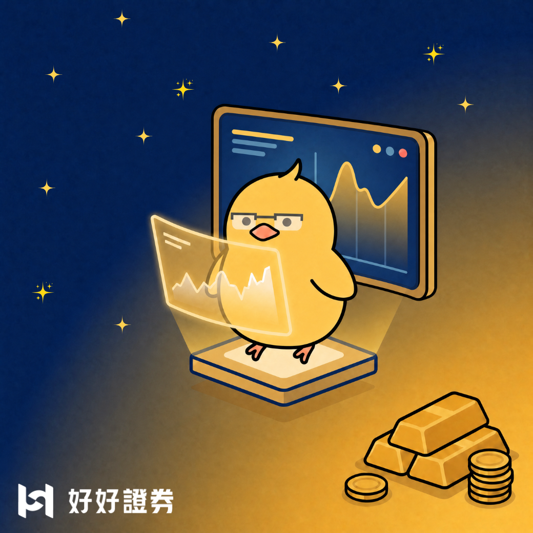 台幣貶破32元、美元持續走強！匯率變動的3大原因與投資因應
